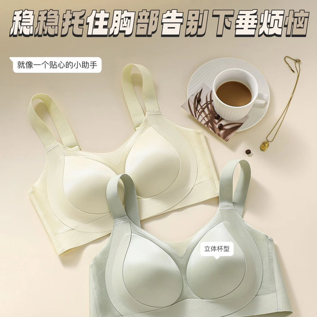 【冰肌提拉女神2.0】缎面双重提拉塑形文胸立体固定杯型女士内衣