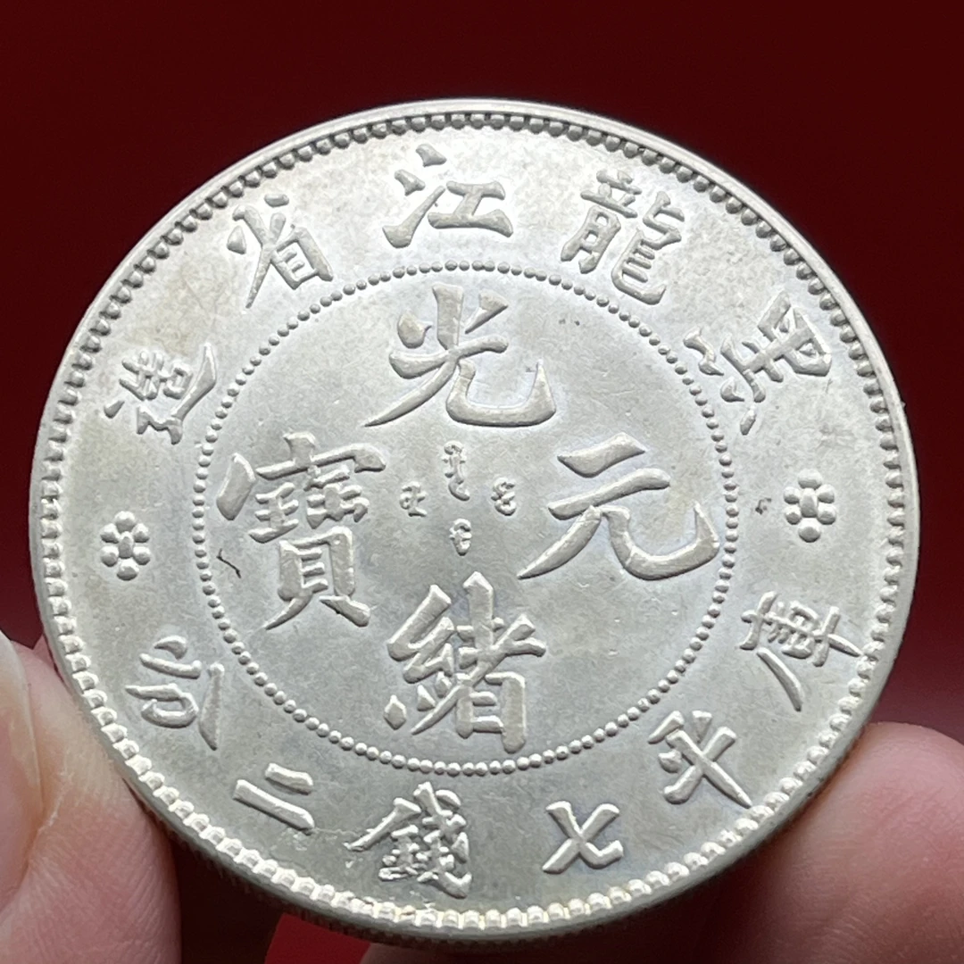 原光黑龙江龙 文创复古真银工艺品
