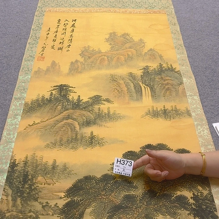 再***首国画373日本回流字画666