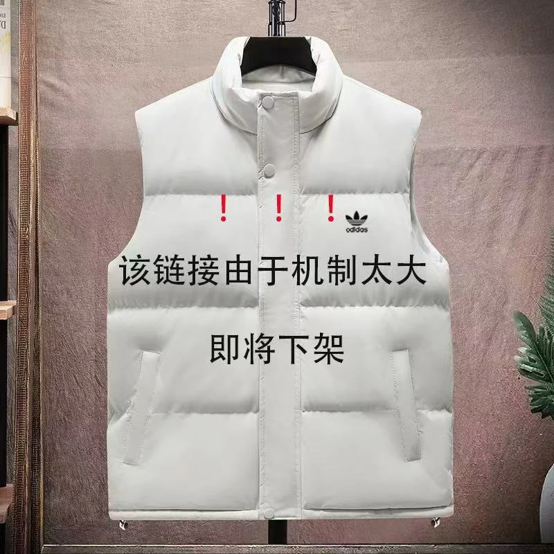 （万达发货）情侣棉马甲外套  B
