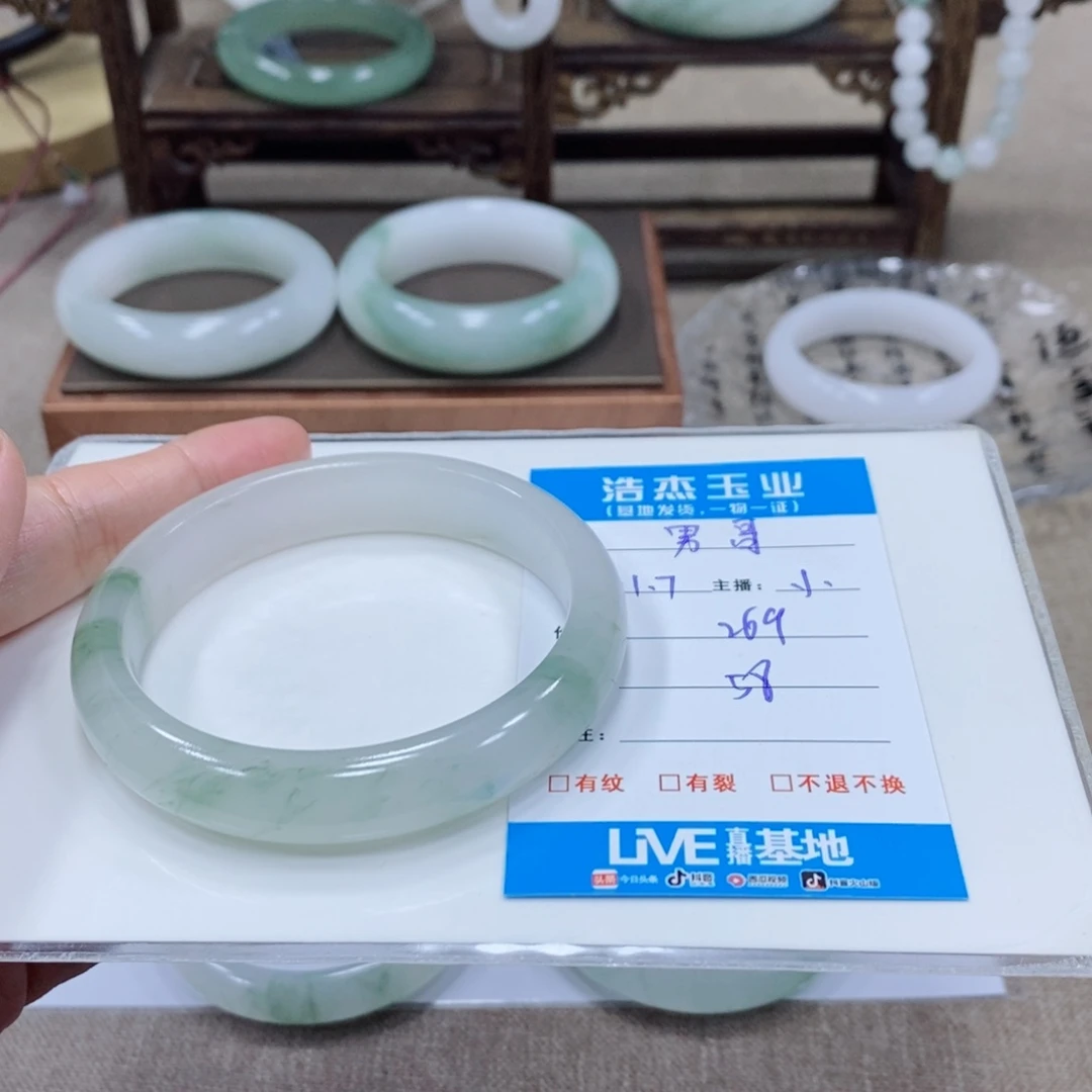 男***哥石英岩玉未镶嵌手镯