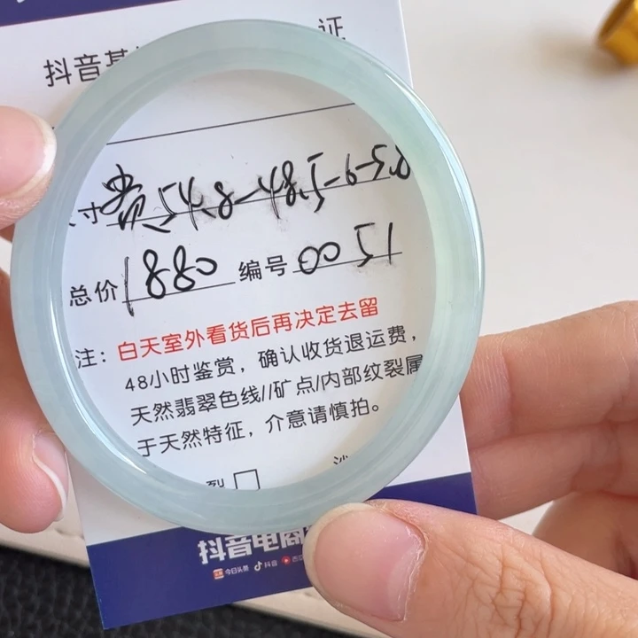 翡翠手镯未镶嵌翡翠手镯