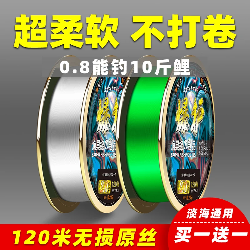 云飞鱼120米钓鱼线主线正品超强拉力子线海杆尼龙线超柔软碳氟线