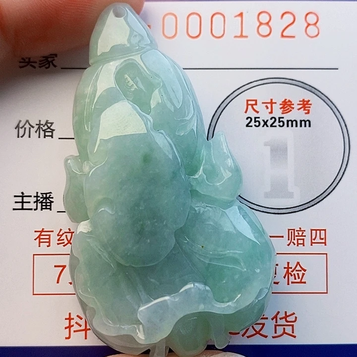 吊坠(不含链)未镶嵌翡翠