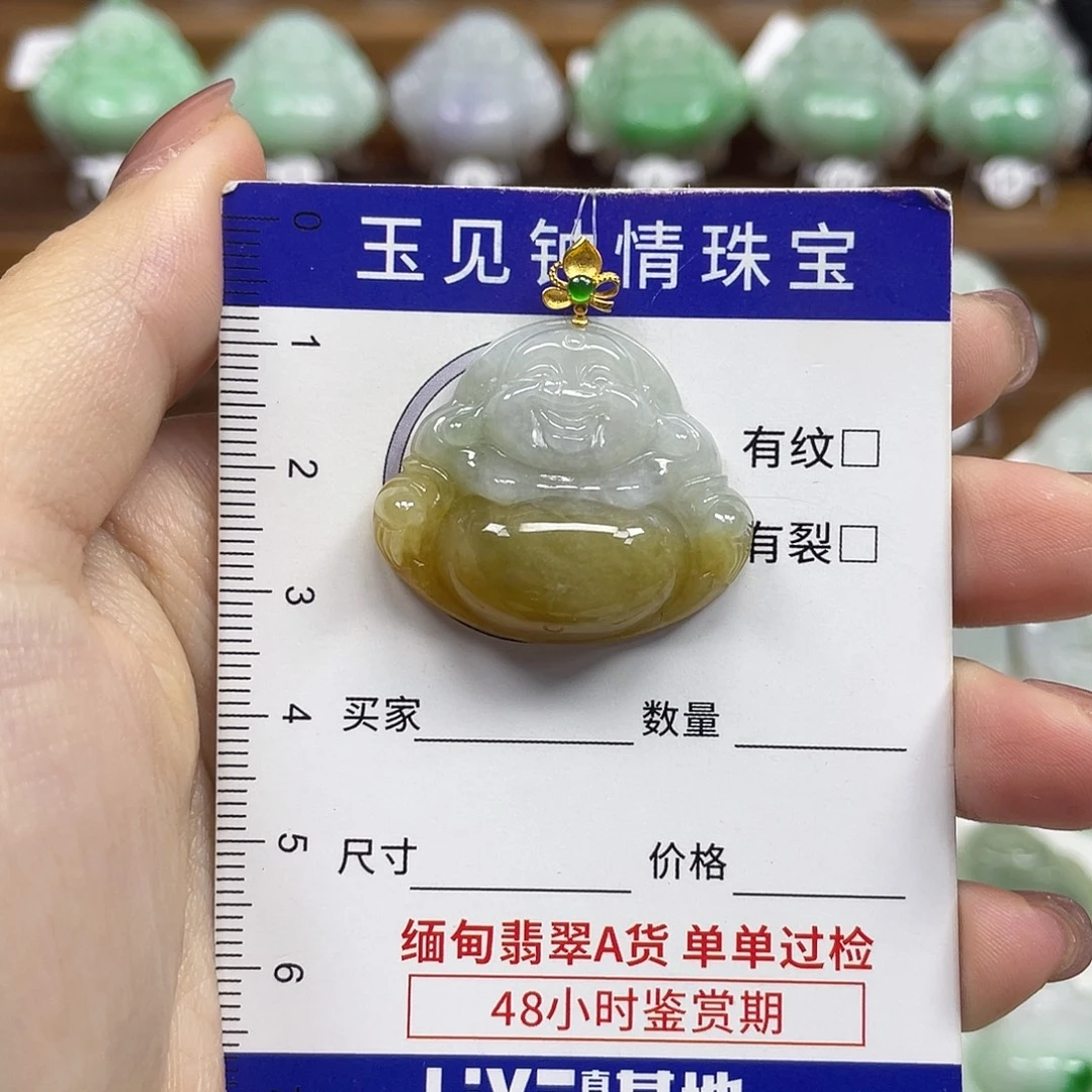 翡翠18K金镶嵌颈饰佛公