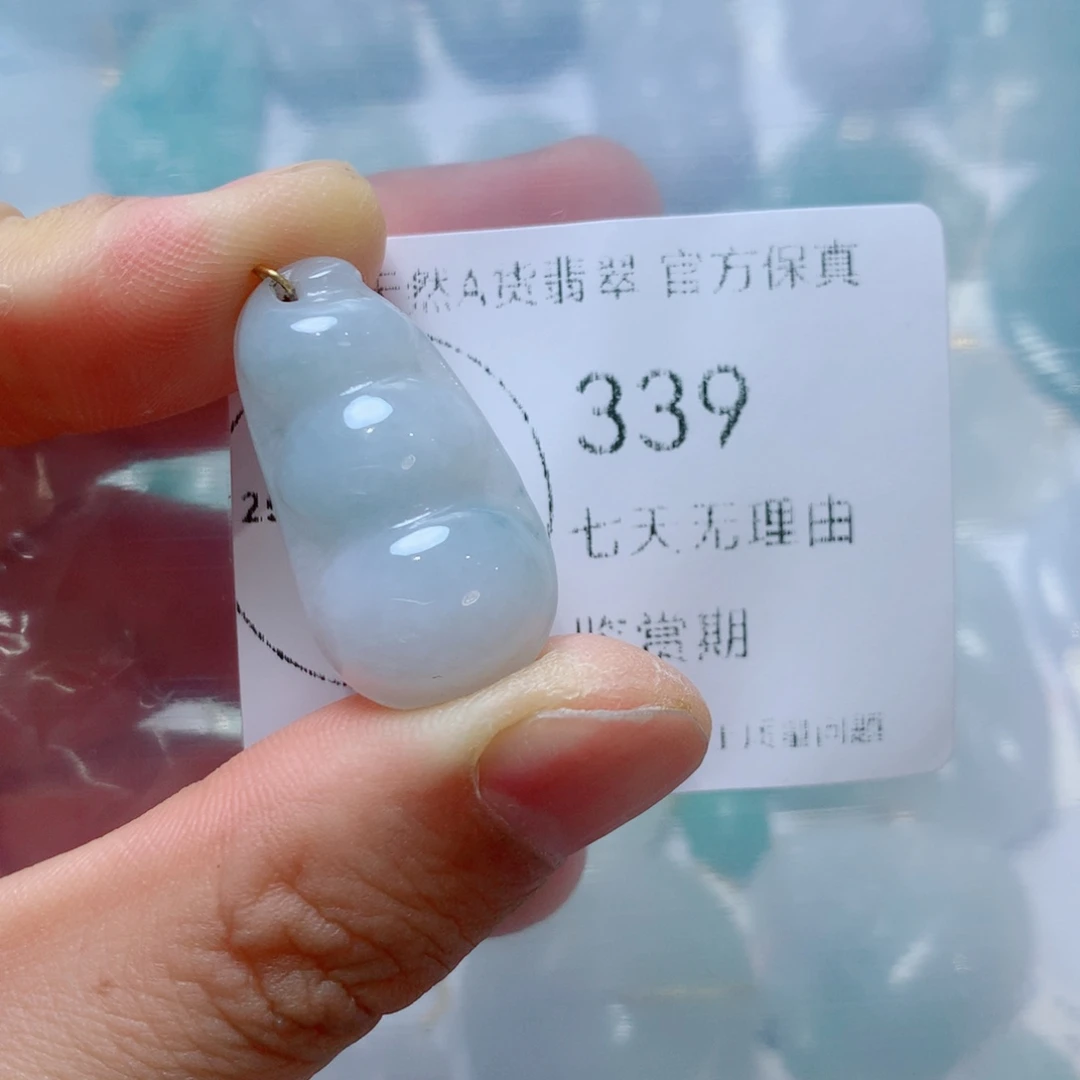 翡翠未镶嵌吊坠(不含链)翡翠