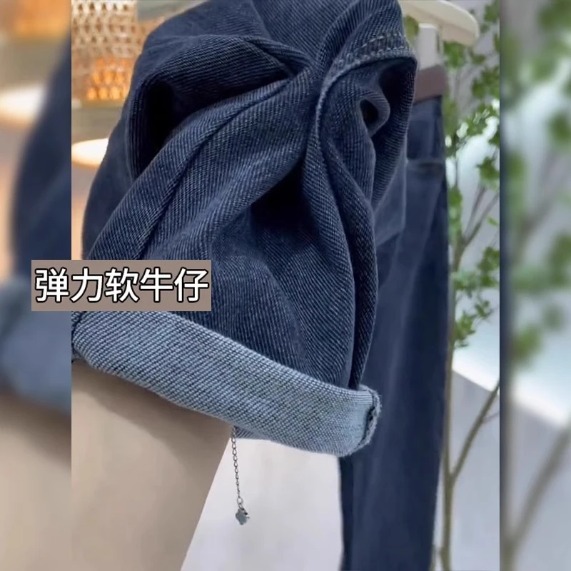深蓝色牛仔裤女春秋新款大码梨形身材弹力九分今年流行哈伦老爹裤