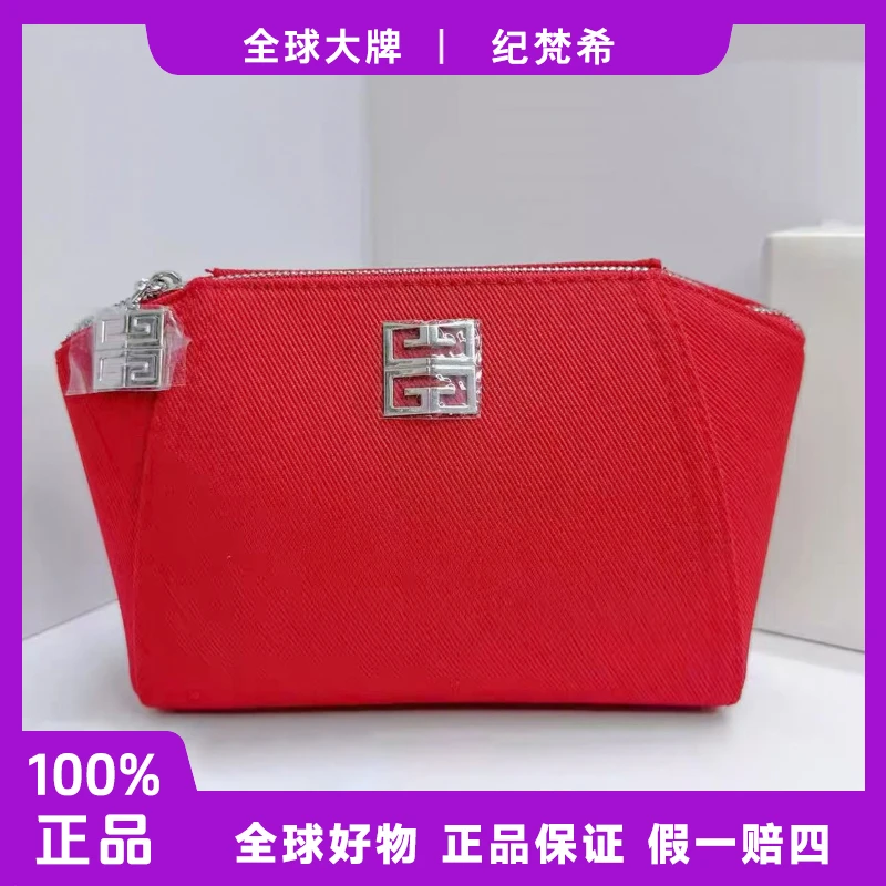 GIVENCHY纪梵希【Z125】红色化妆盒收纳包化妆包口红香水化妆箱时尚