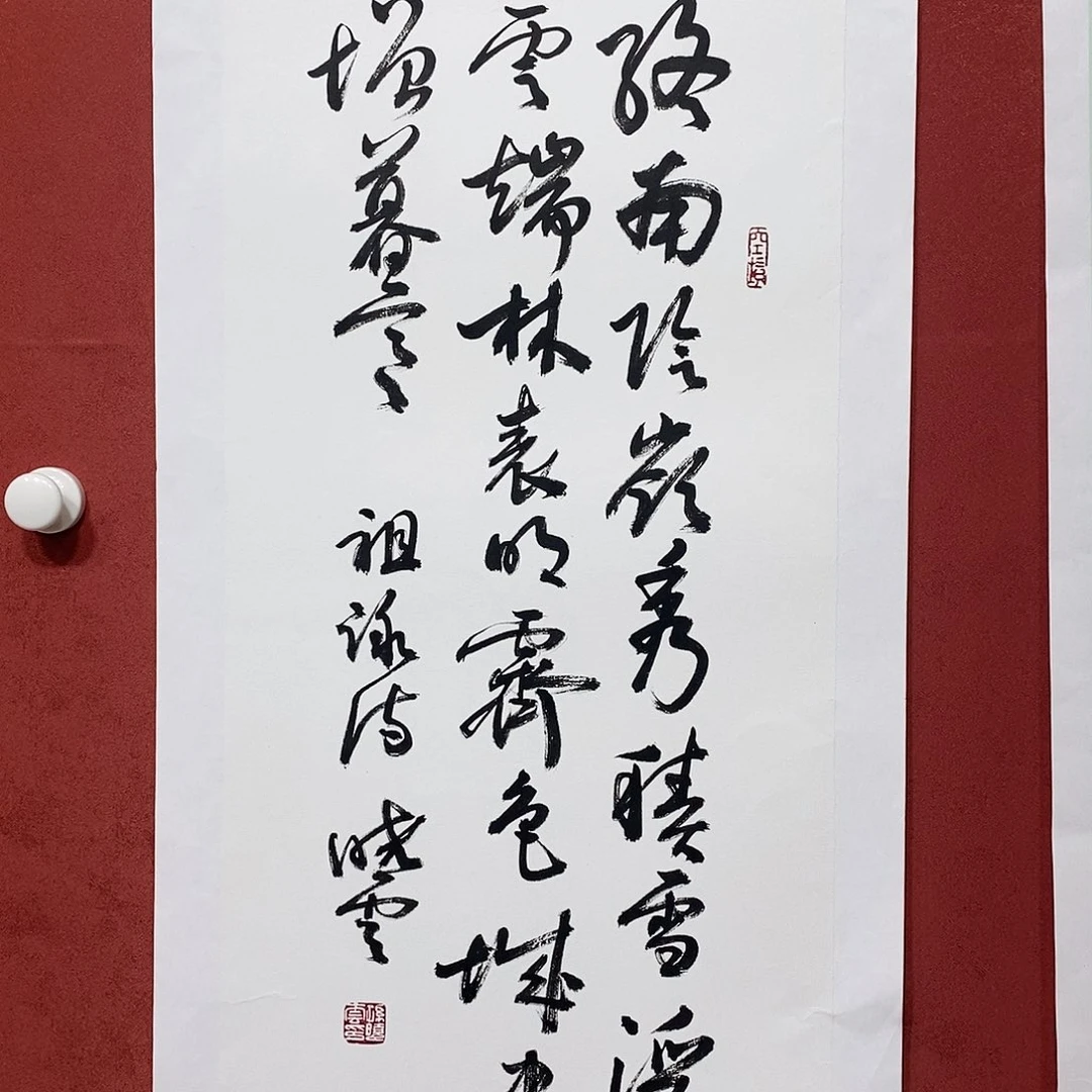 终南直播大漏11111