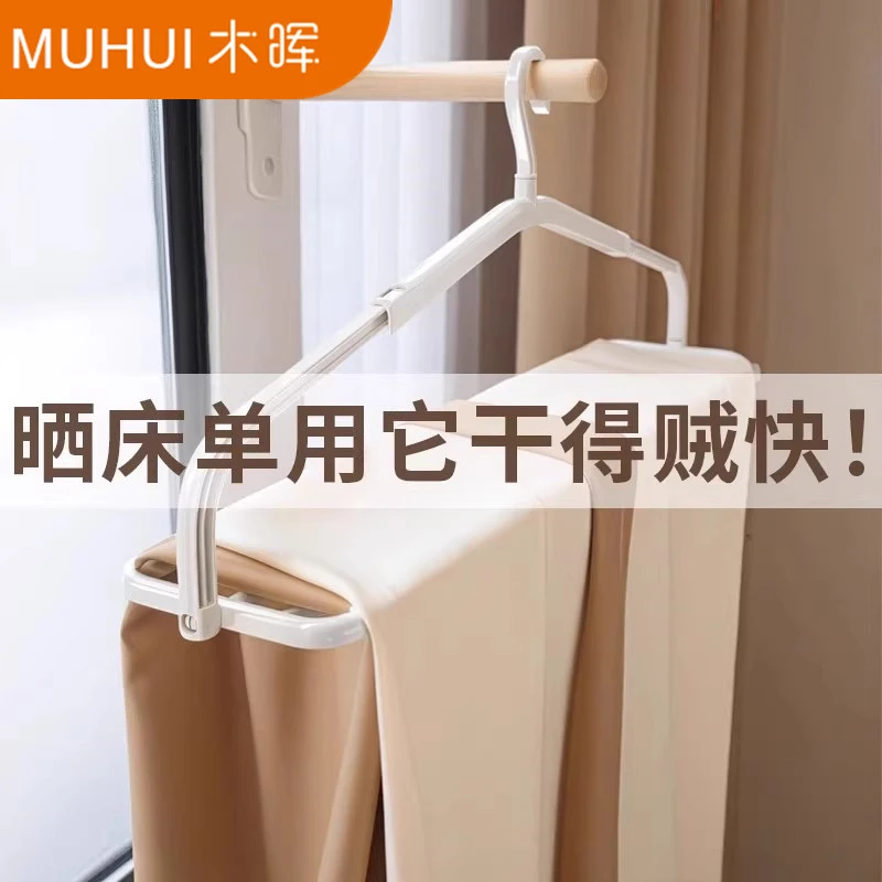 大衣架学生宿舍晒被子床单专用可伸缩架子家用阳台晾毛巾浴巾神器