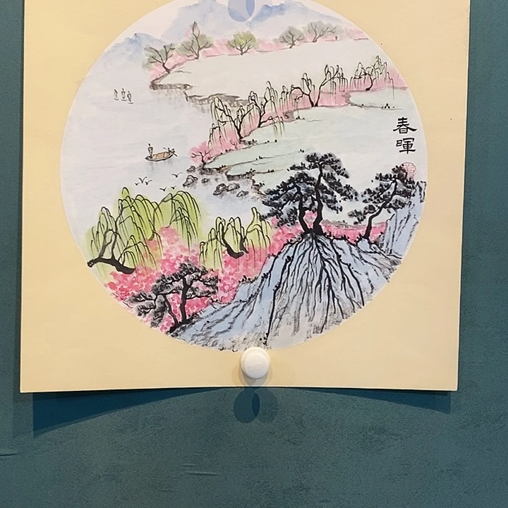书法姜娜作品精品