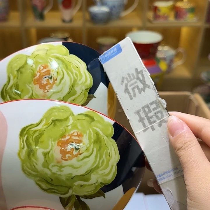 骨瓷实付满10包邮哈