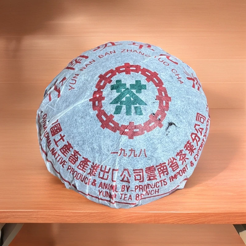 cy1642-云南班章沱-生茶-250g