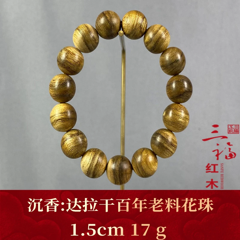 94828   达拉干百年老料花珠   沉香