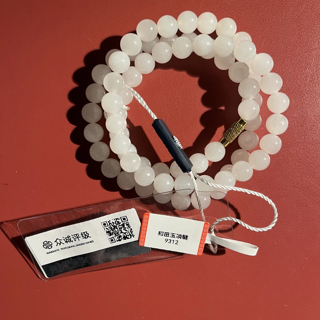 民国 和田玉 项链 9312