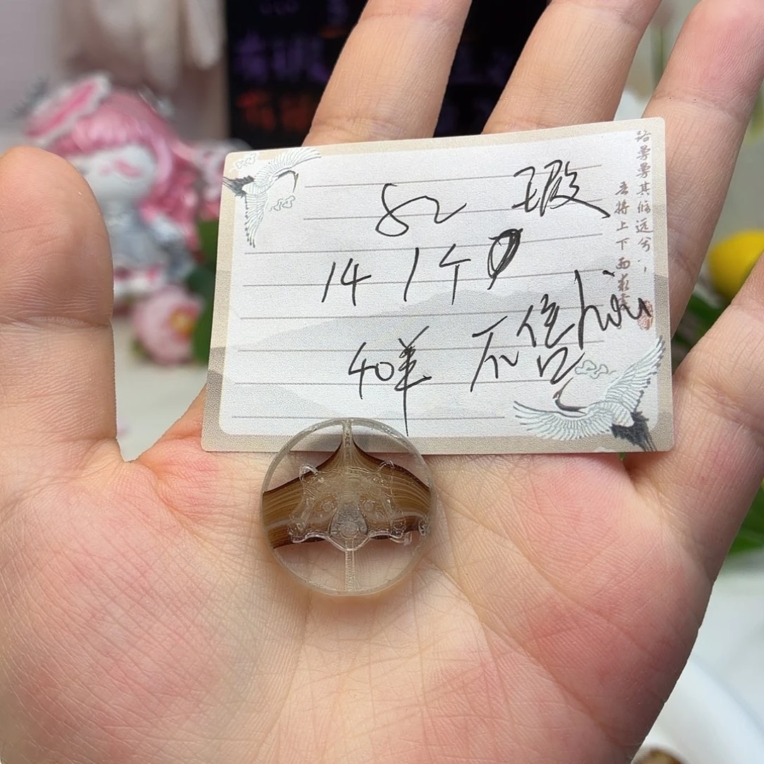 捷克琉璃28号上新82