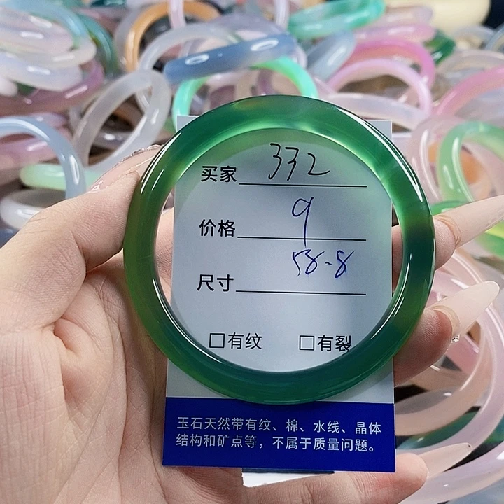 玛瑙/玉髓未镶嵌手链332