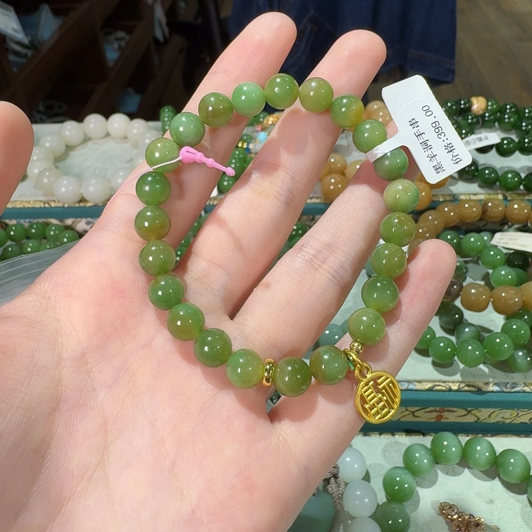 手链未镶嵌和田玉