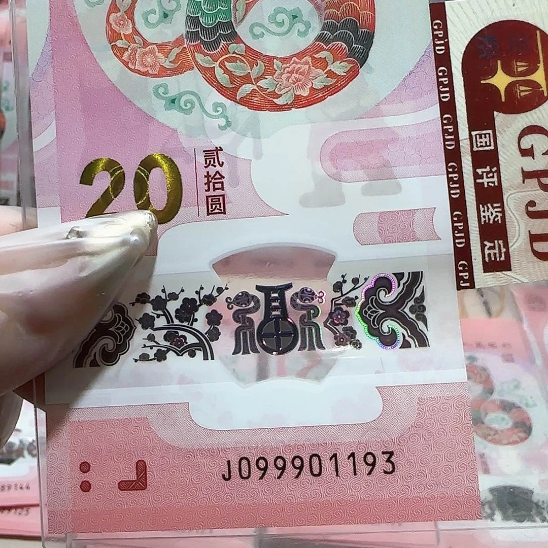 纸099901193。。。。。。关门