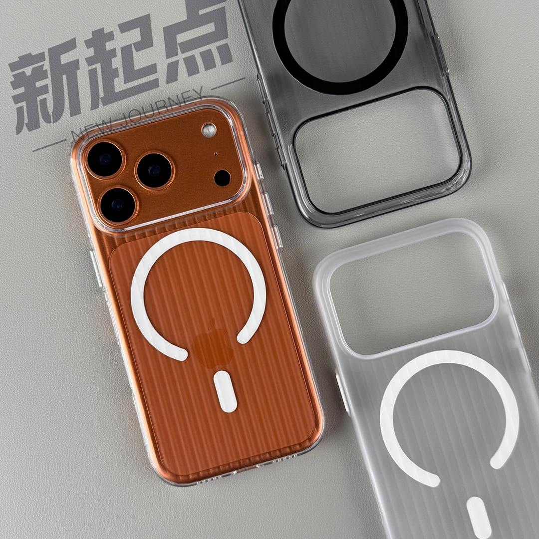简约冰雾瓦楞magsafe磁吸适用苹果17promax/16/15防摔手机壳新款