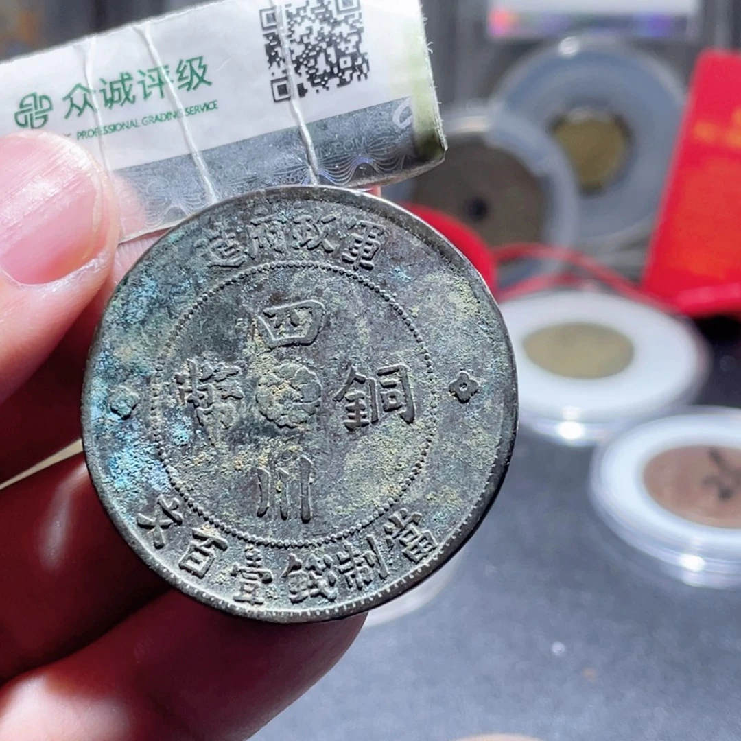 点***点铜通古博今250922范范05