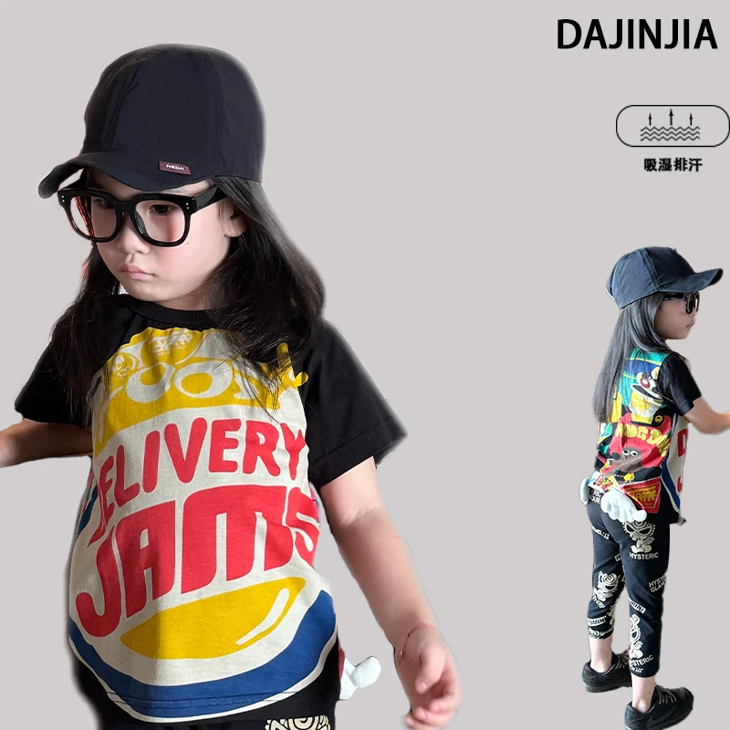 大金定制新款潮牌JAM日系卡通薯条印花短袖T恤男女童潮酷短袖上衣