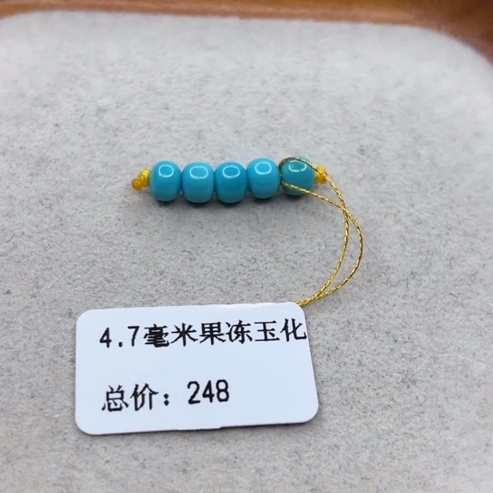 未镶嵌绿松石手链