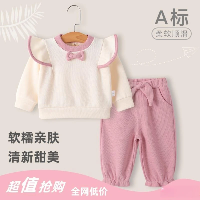 宝宝秋季卫衣套装宝宝洋气套装春秋女童卫衣春装2025新款时髦婴幼