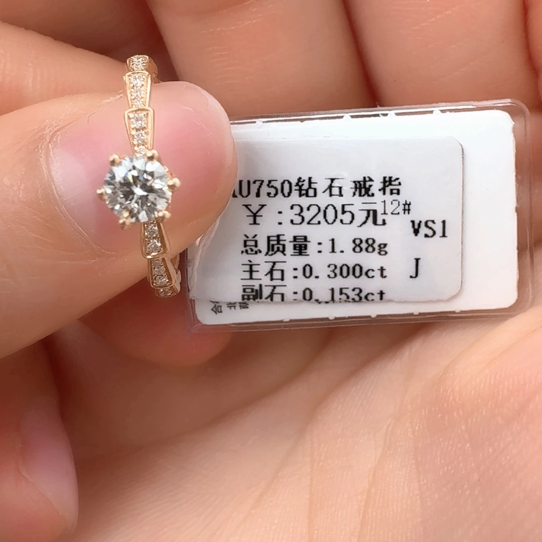 钻石戒指/指环18K金镶嵌30分带gia