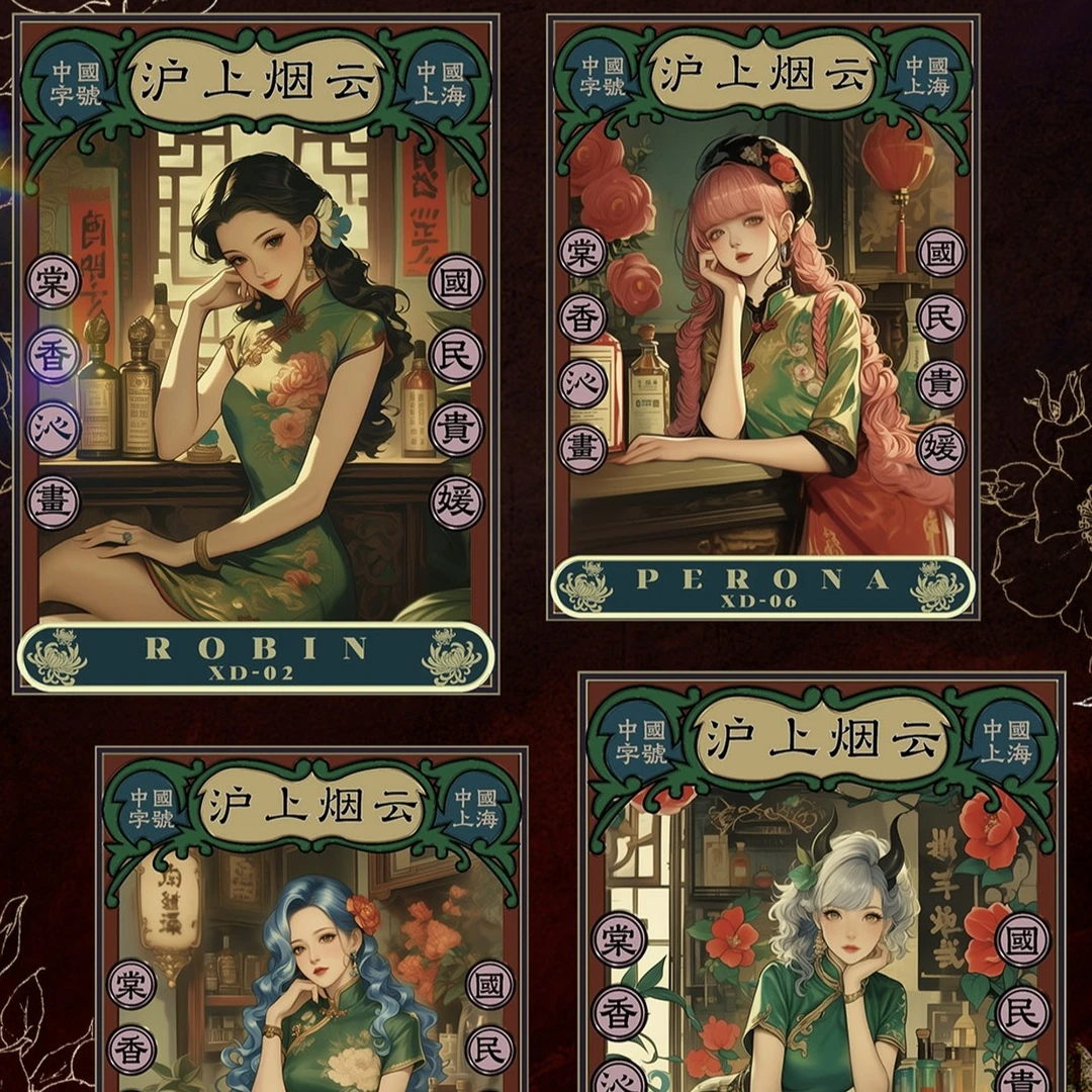 摘星2海贼王（转盘+1）
