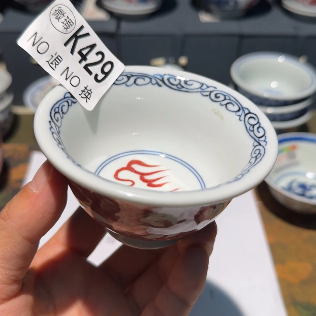 主人杯杯杯杯杯杯杯