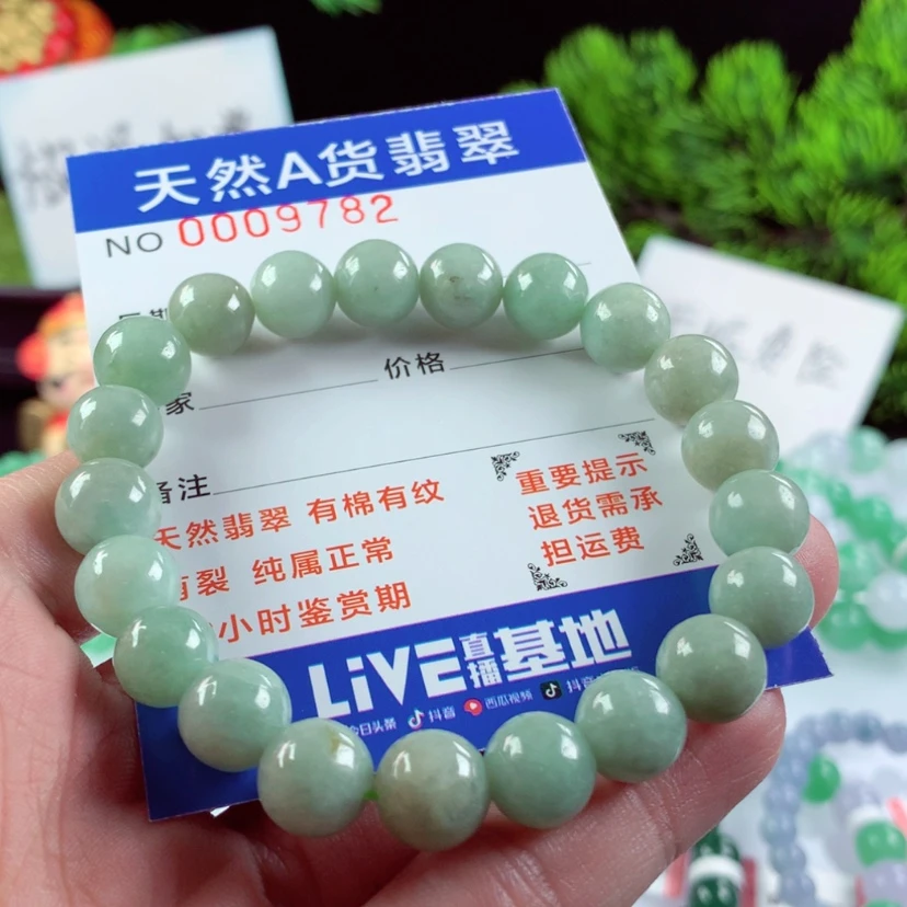 【闪购商品】翡翠毛衣链未镶嵌