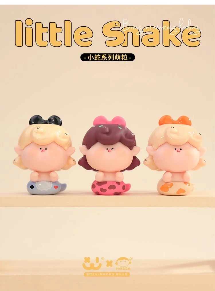 【大转盘】阿玛莉莉丝小蛇潮玩盲盒萌粒