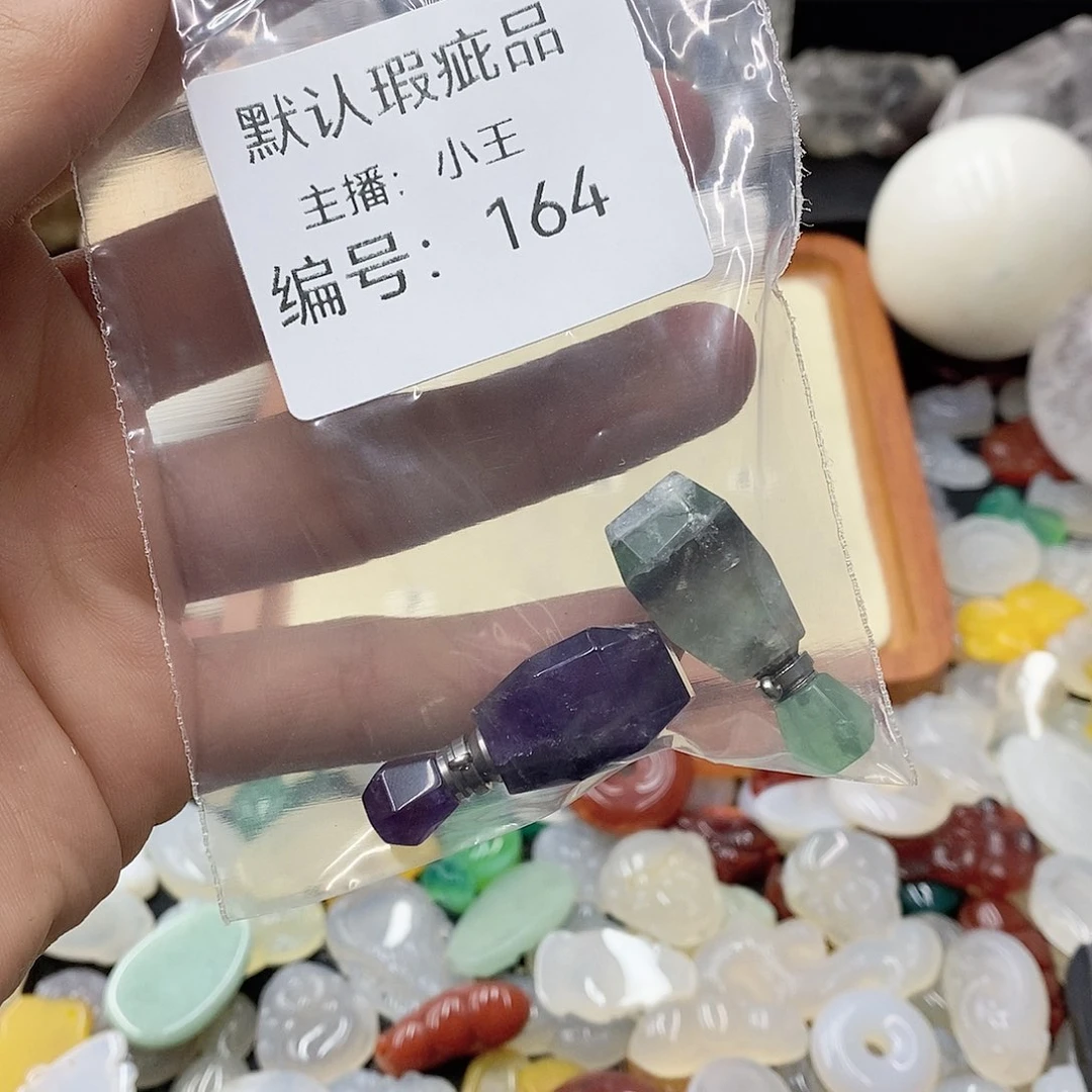 玛瑙/玉髓珠宝半成品合金君****）