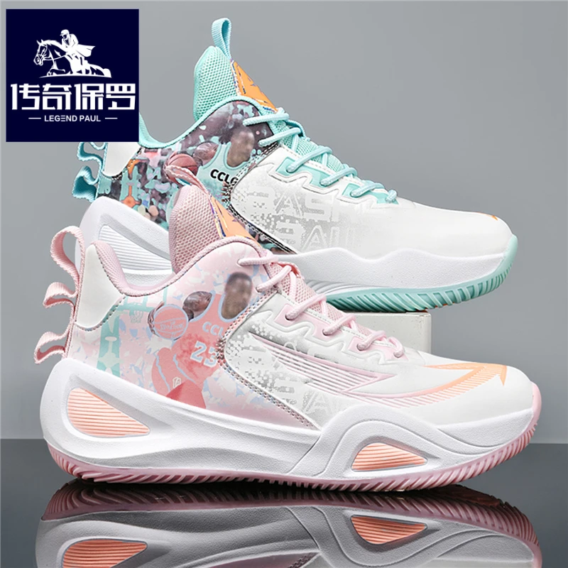 传奇保罗正版球鞋男秋季防滑减震运动老爹鞋男鸳鸯跑步实战篮球鞋