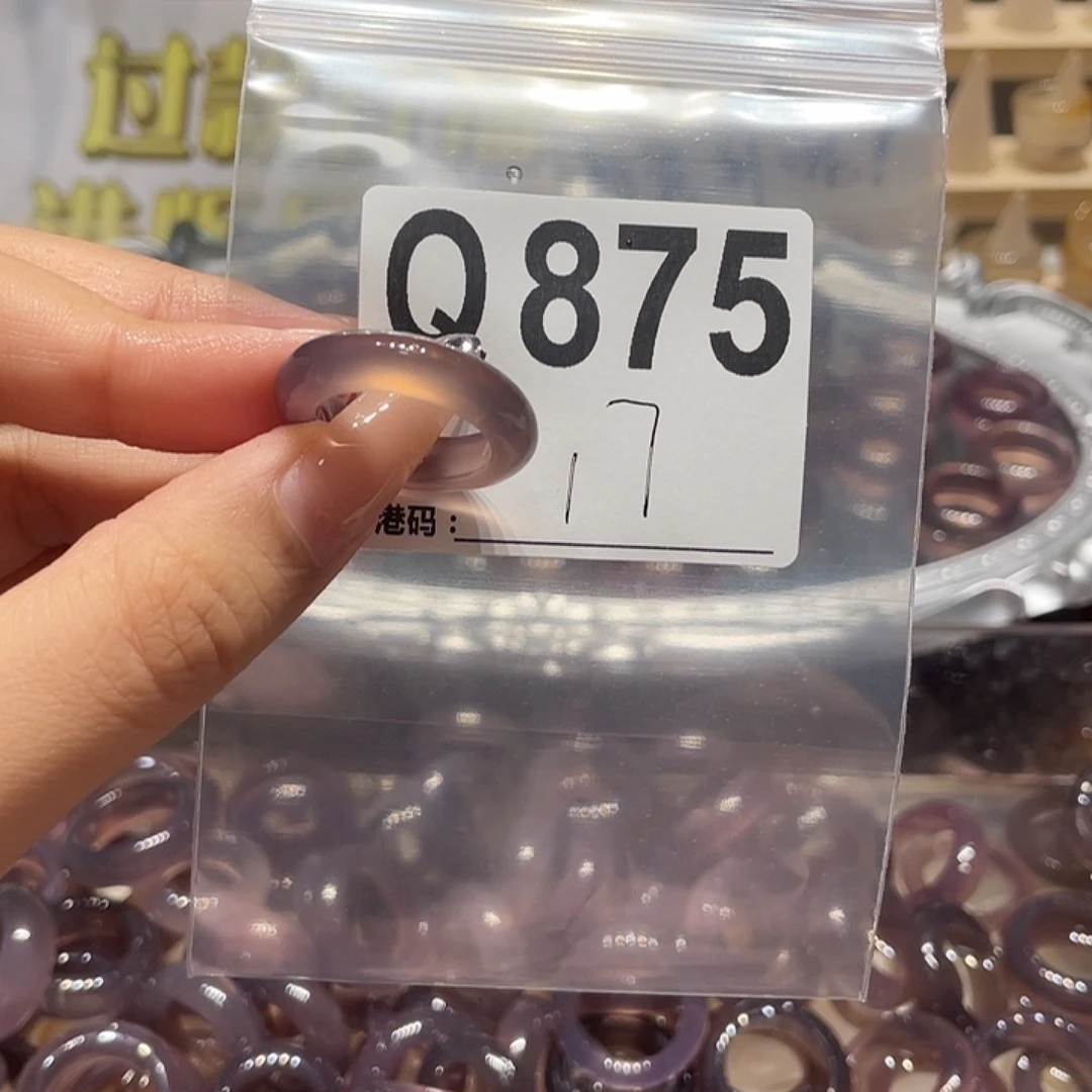 未镶嵌戒指玛瑙/玉髓875