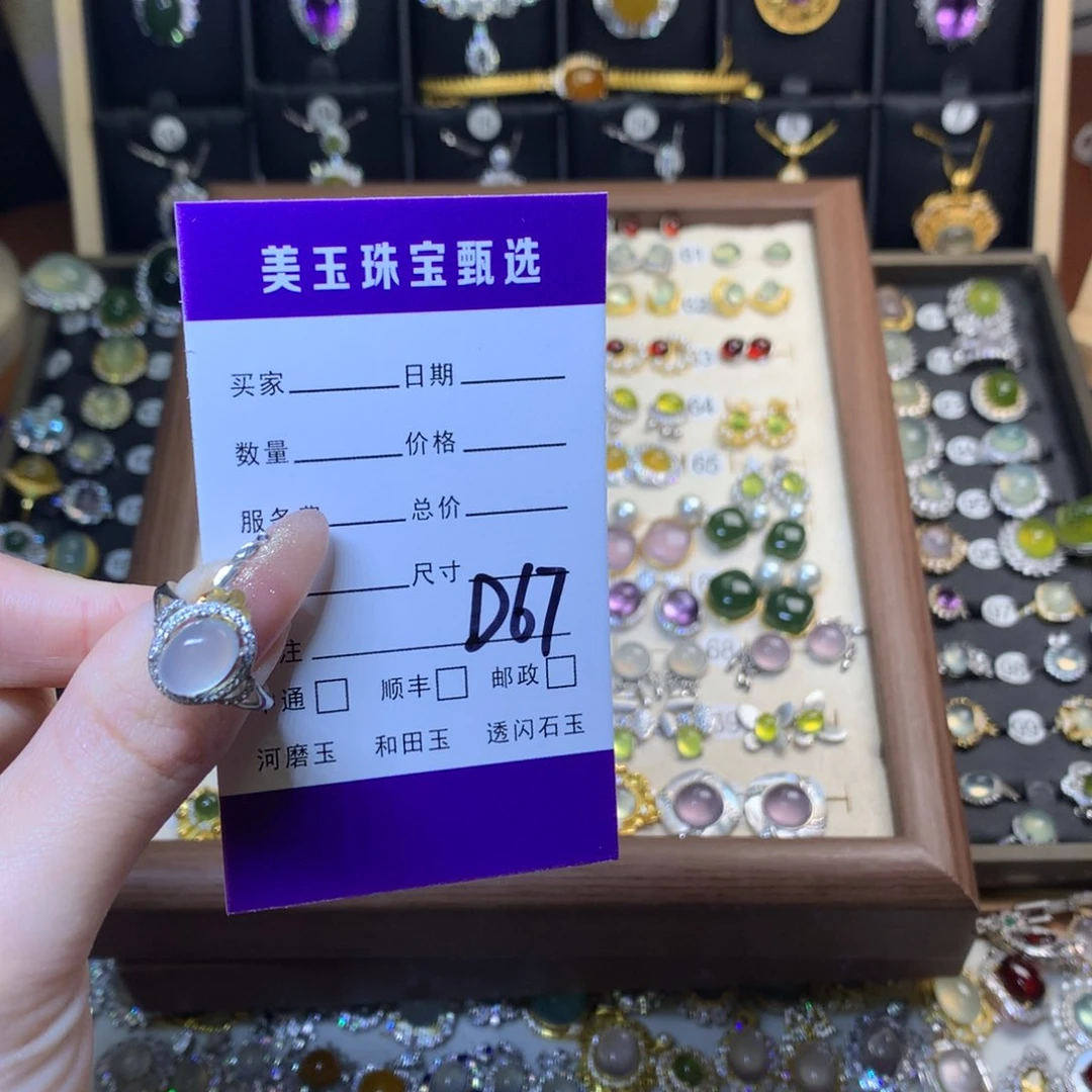 岫玉戒指银S925镶嵌h*z戒指