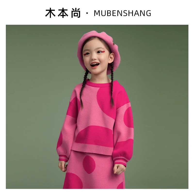 DreamJelly冬季可爱波点时尚针织女童套装