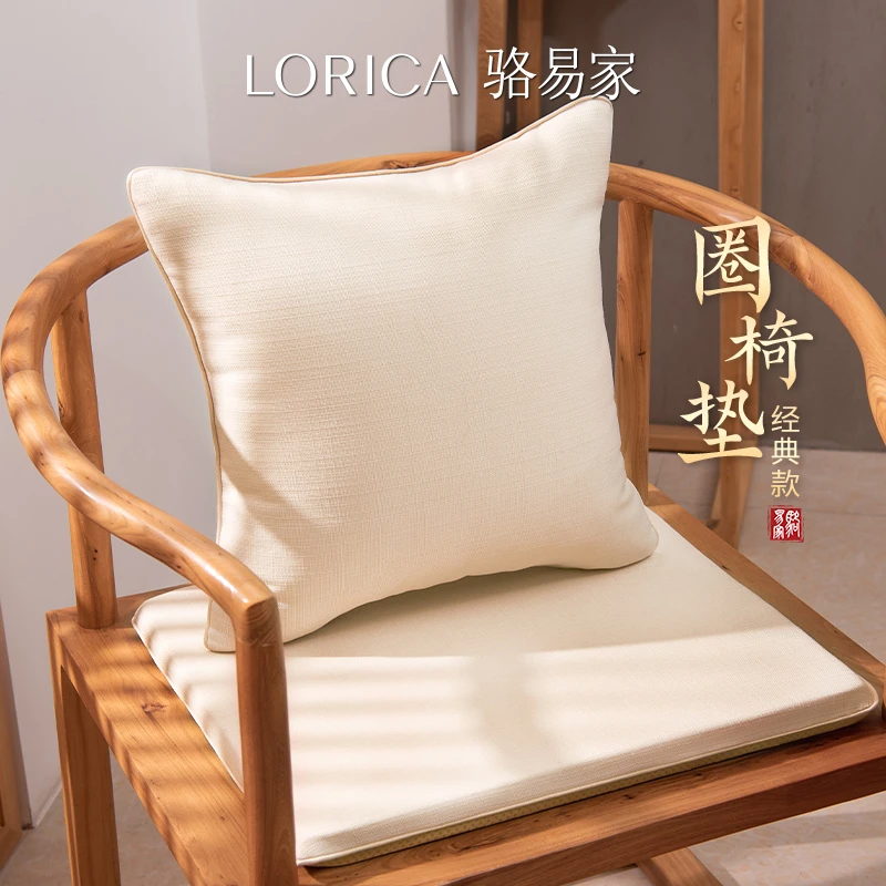 骆易家中式坐垫椅子垫座垫茶椅垫实木茶桌圈椅垫子餐椅凳子茶桌