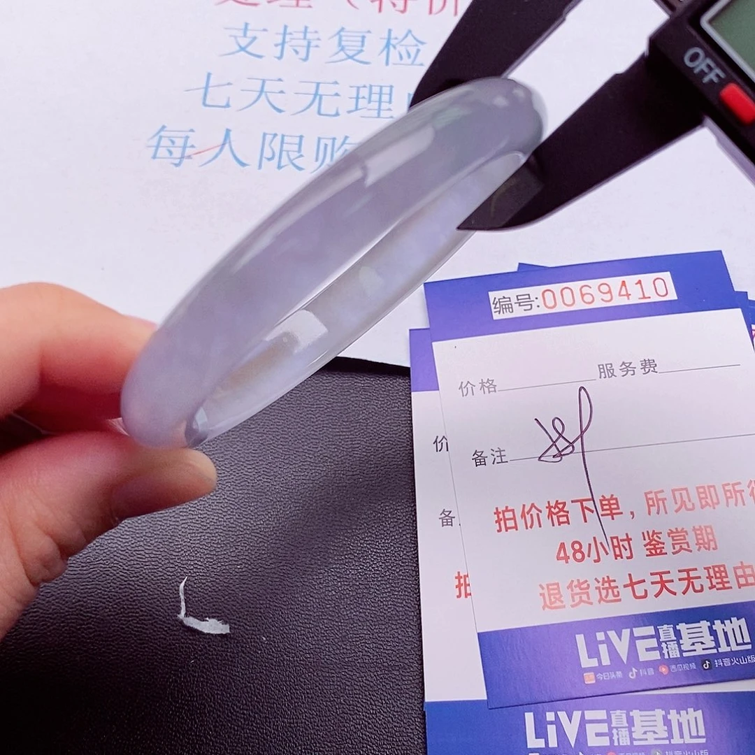 饰品拍下实物为准0000000