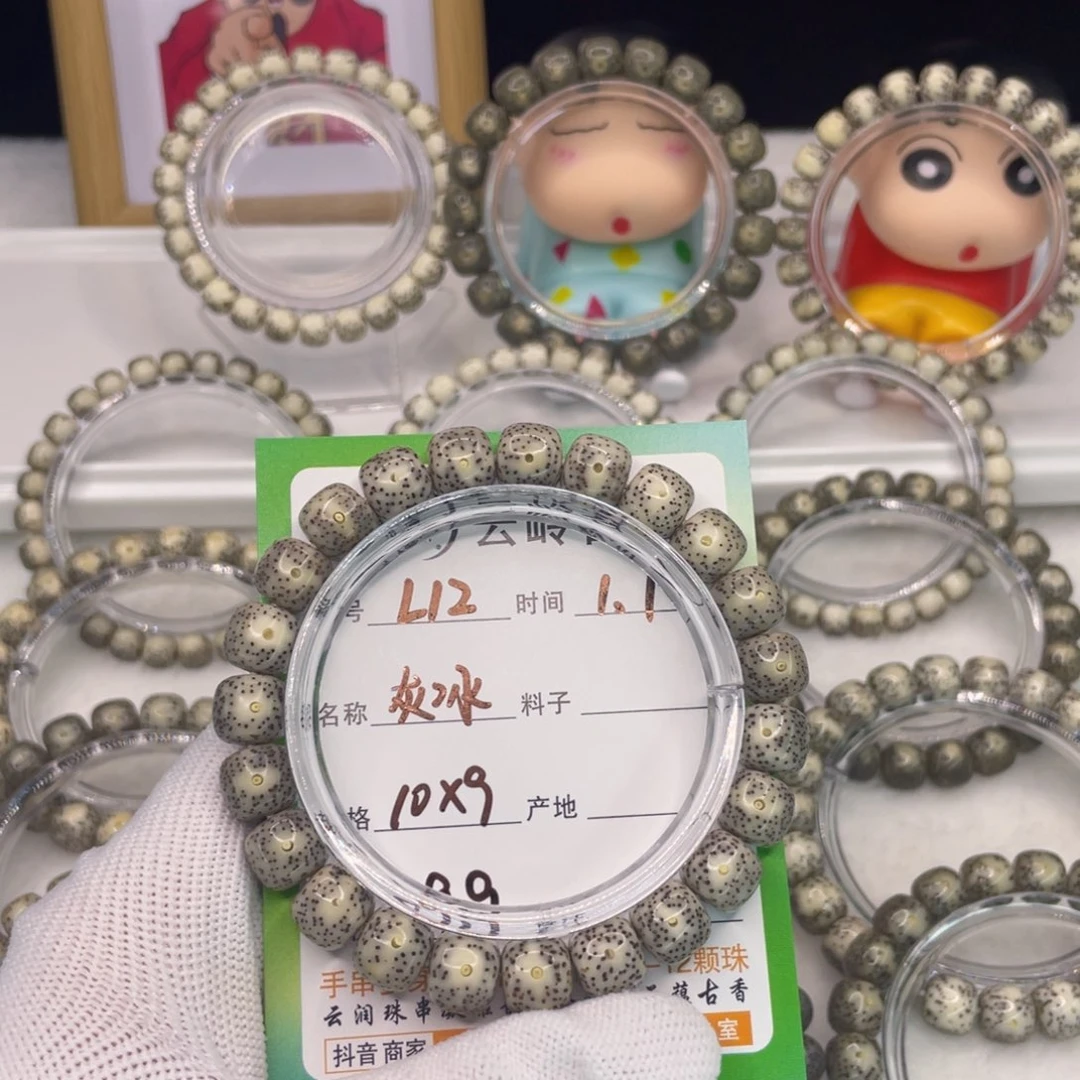 星月菩提吊坠12灰冰