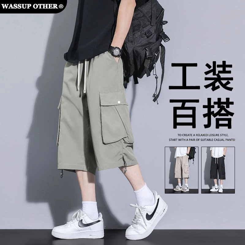 WASSUP OTHER工装七分裤男款夏季宽松直筒多口袋过膝短裤休闲裤子