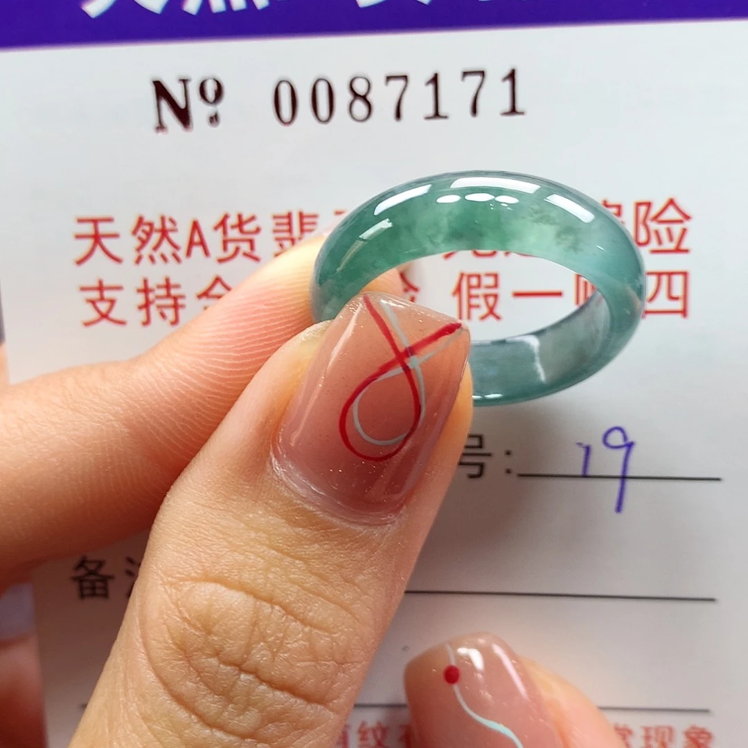 翡翠戒指未镶嵌拉派
