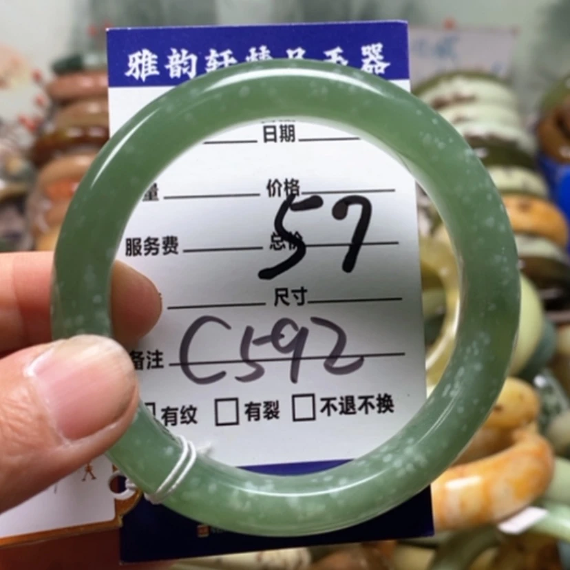 【闪购商品】未镶嵌蛇纹石玉手镯