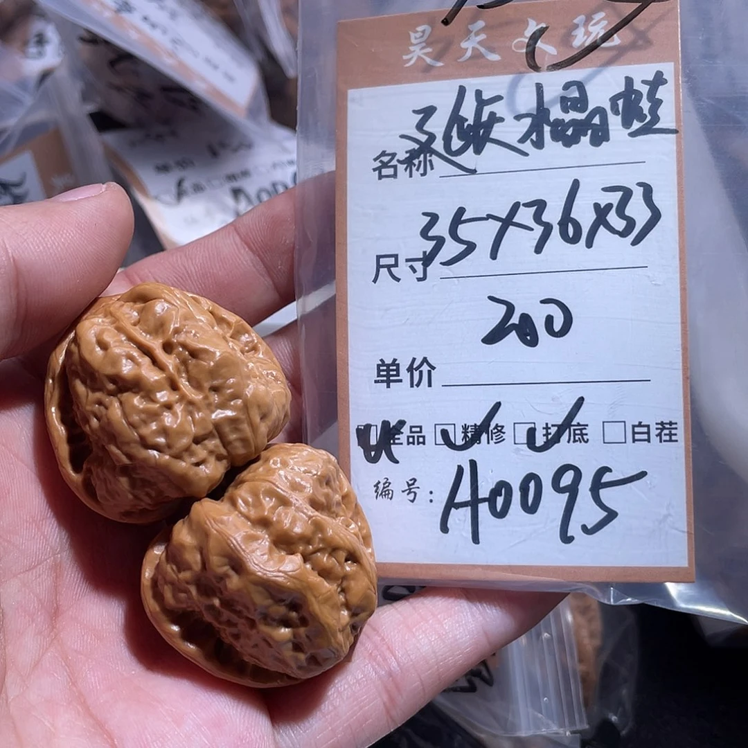 H***.把件文玩核桃文玩核桃A0095