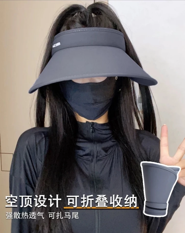 928-超大帽檐空顶防晒帽女夏季防紫外线骑车遮阳帽可折叠太阳帽
