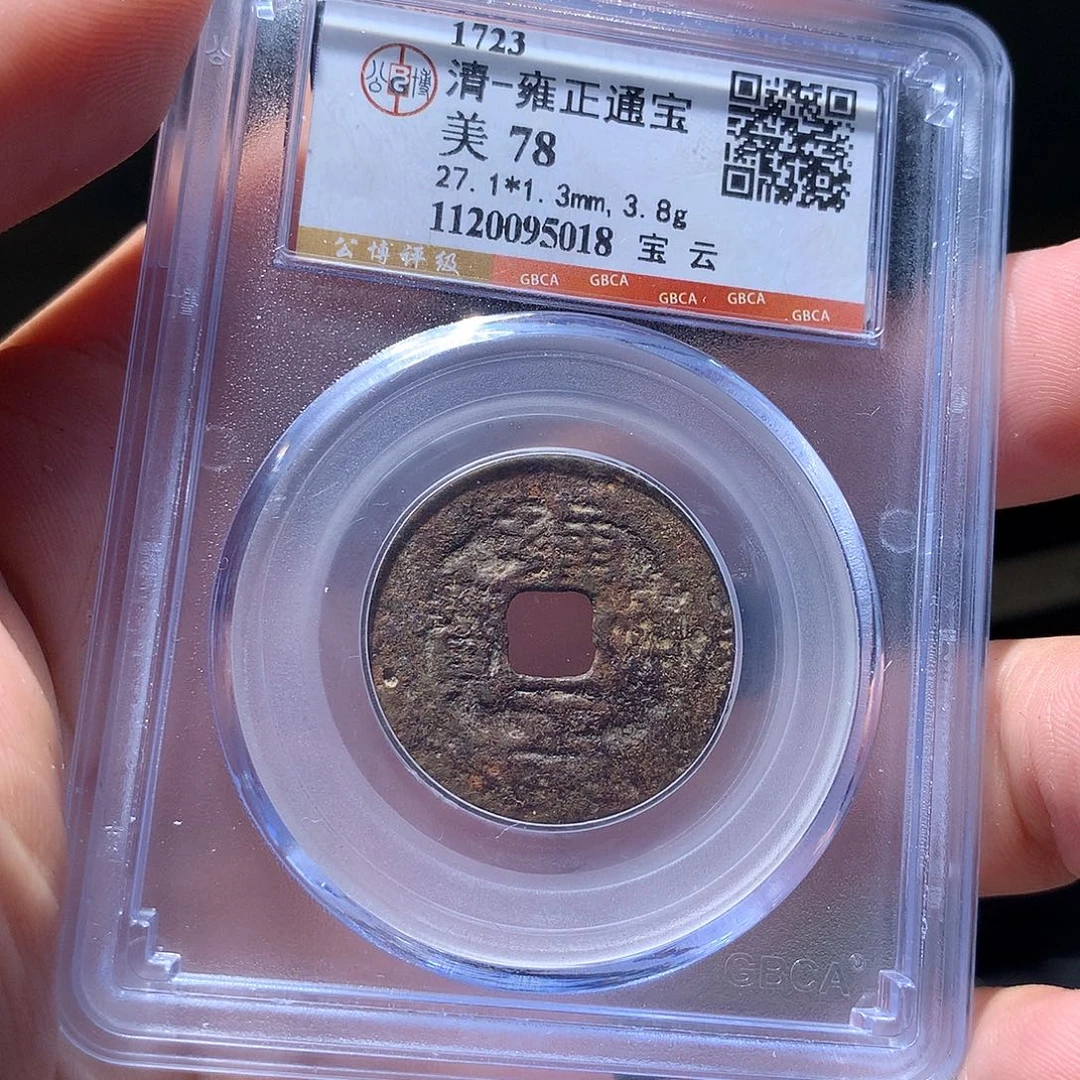 金属QY。阿钱钱钱我5018