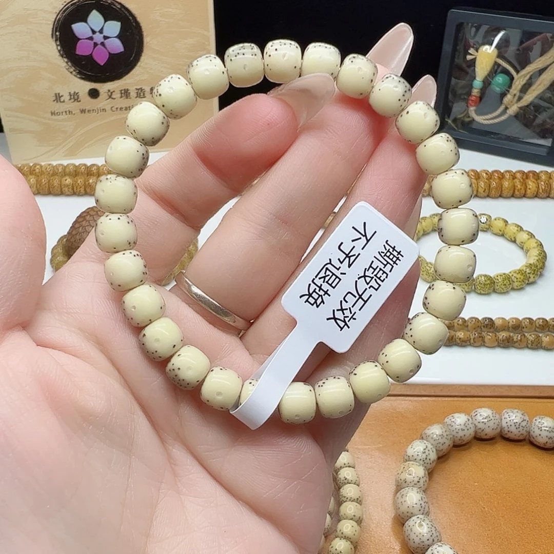 星月菩提手串生***的8x7通体