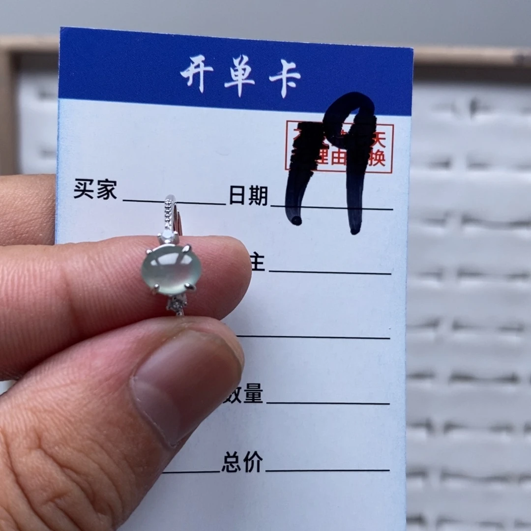 未镶嵌戒指翡翠戒指