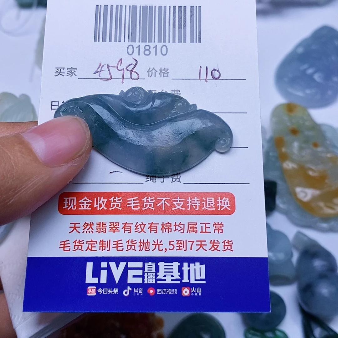 用***0翡翠未镶嵌颈饰翡翠